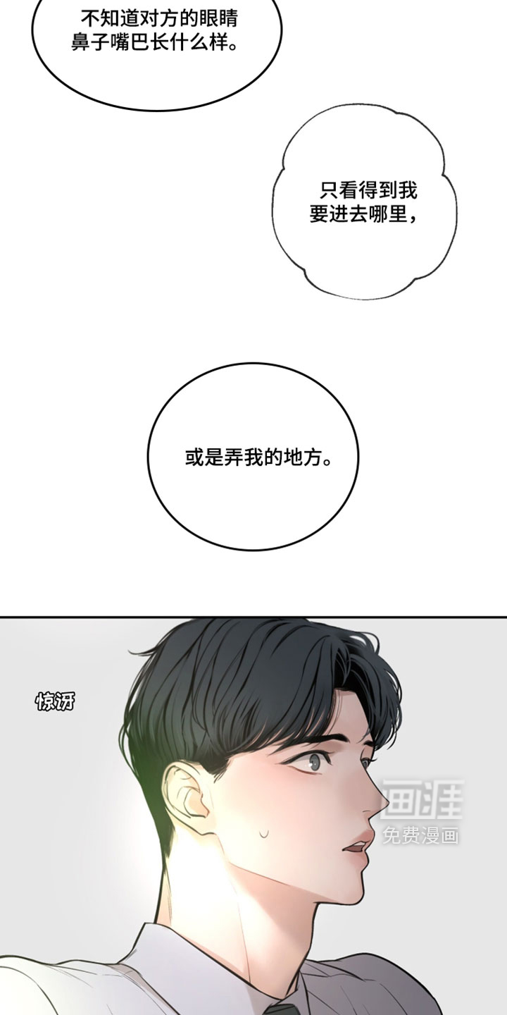 第93话16