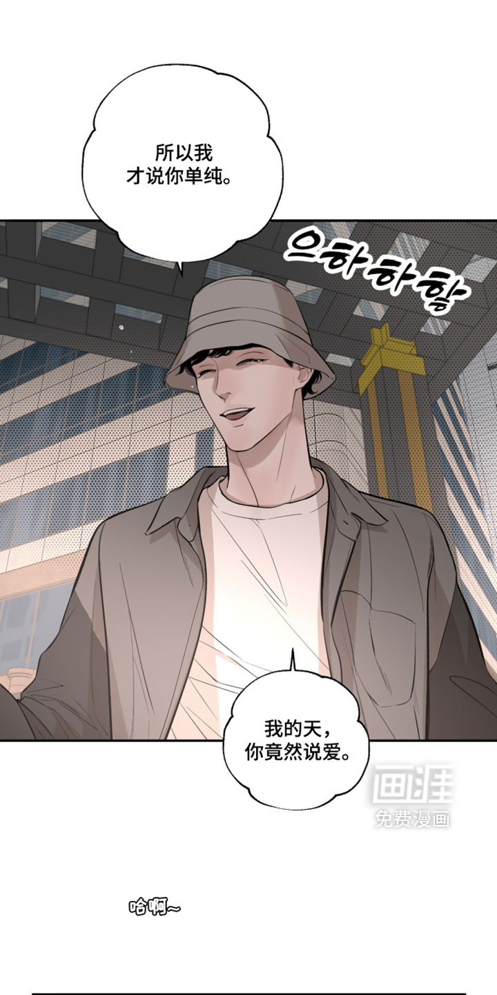 第93话11