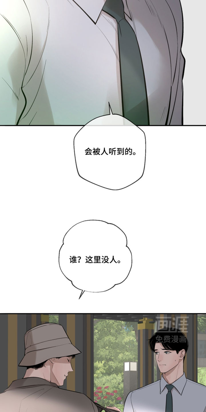 第93话17