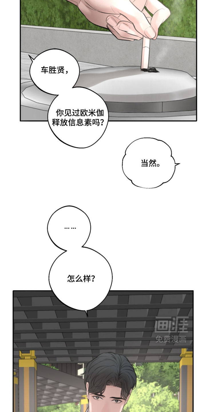 第93话1