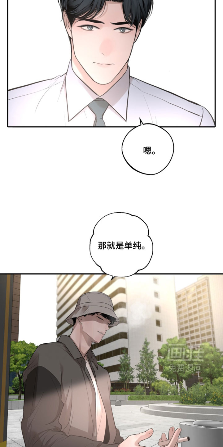 第93话5