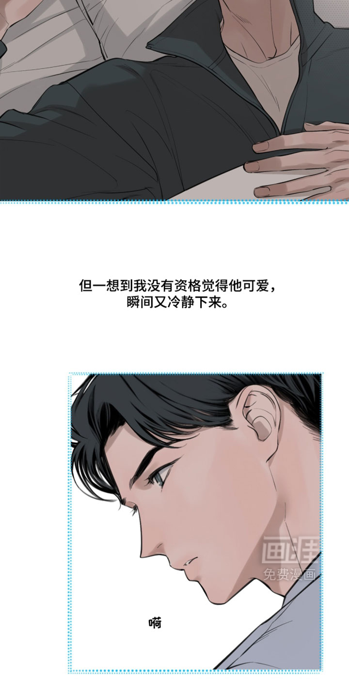 第92话13