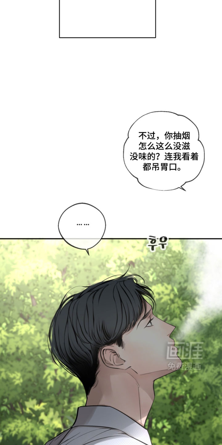 第92话6