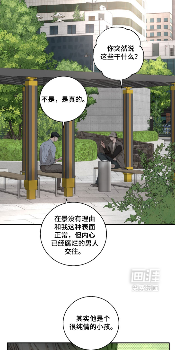 第92话2