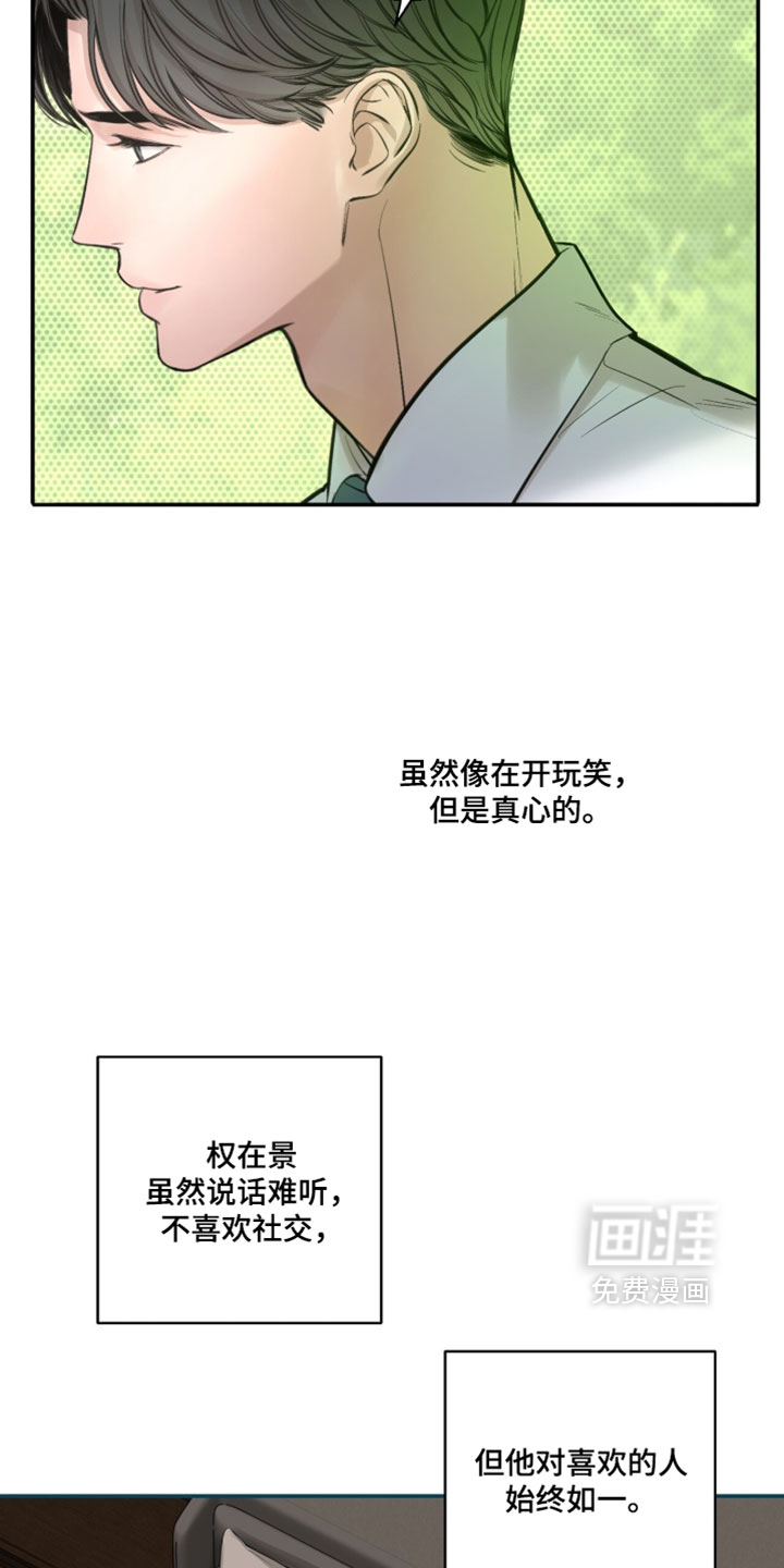 第92话3