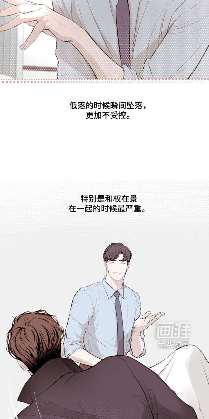 第92话9