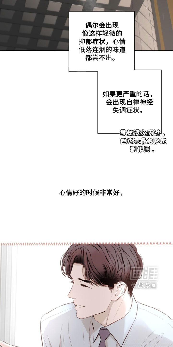 第92话8