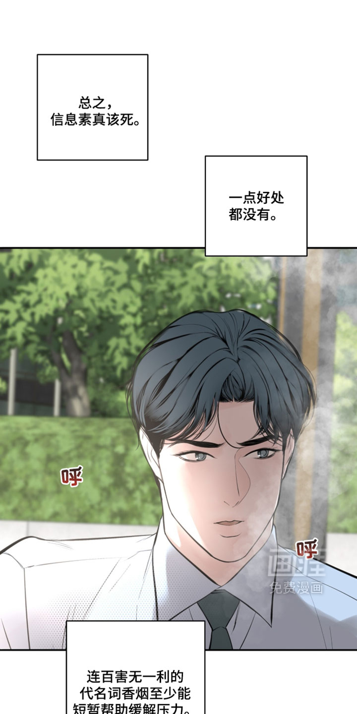 第92话15