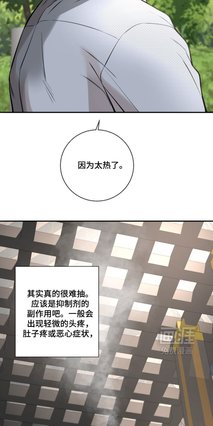 第92话7