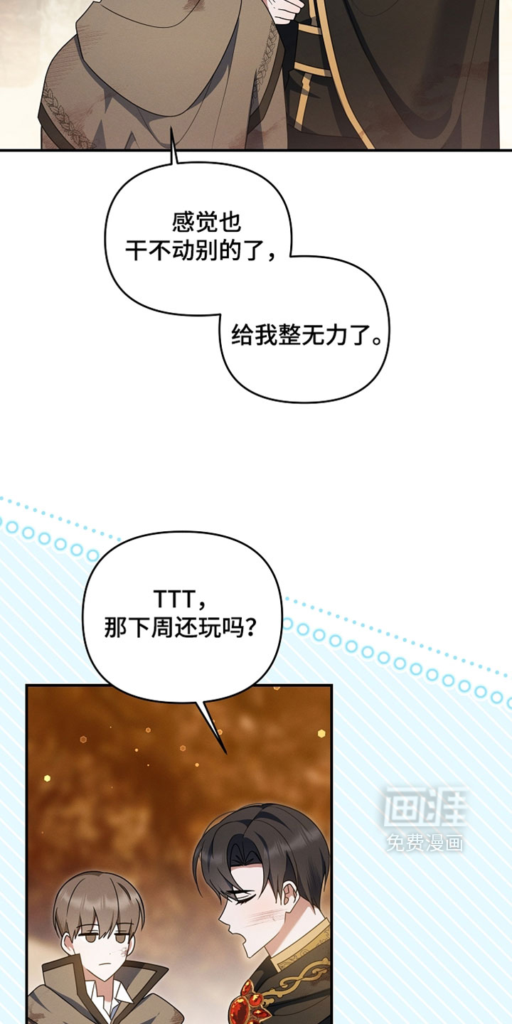 第103话4