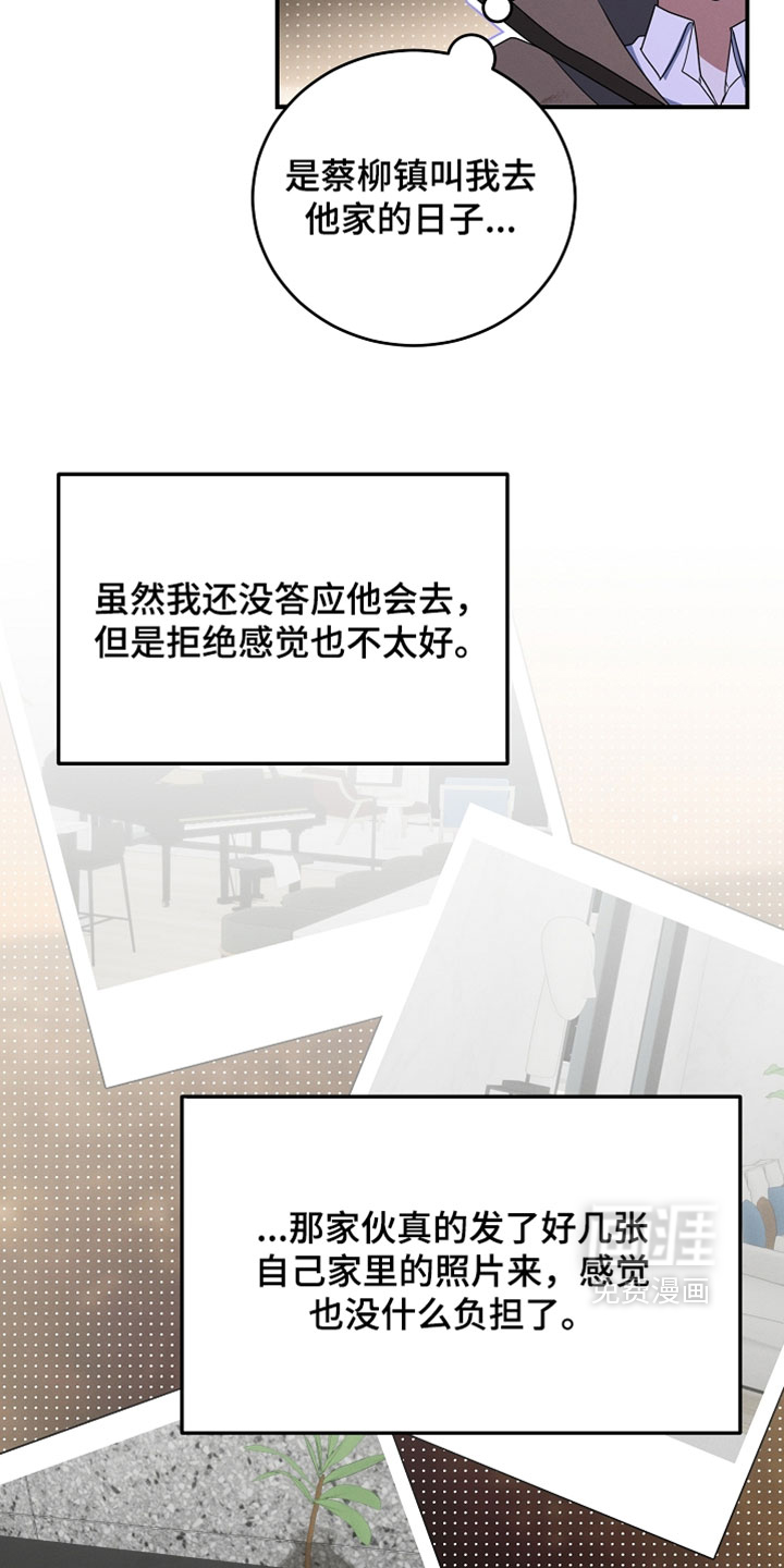 第103话6