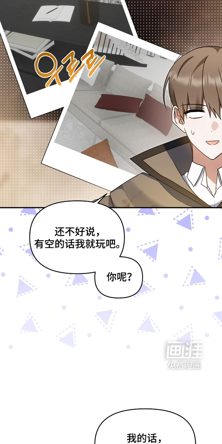 第103话7
