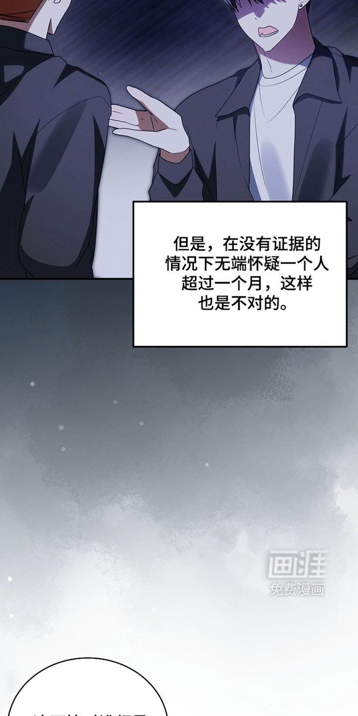 第103话21