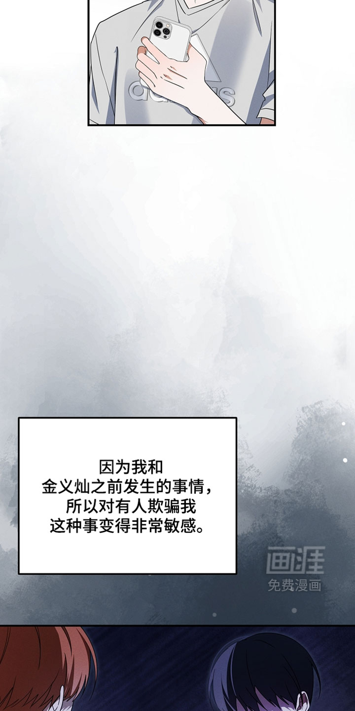 第103话20
