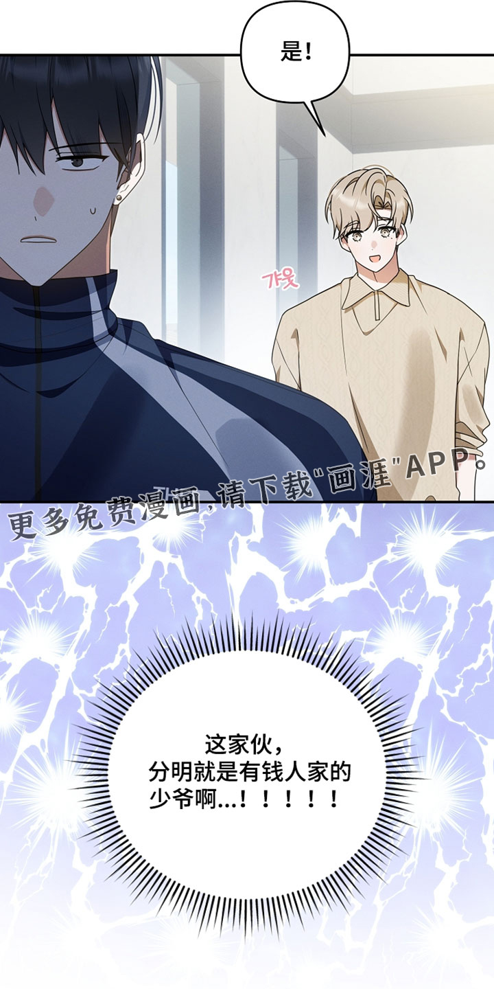第103话28