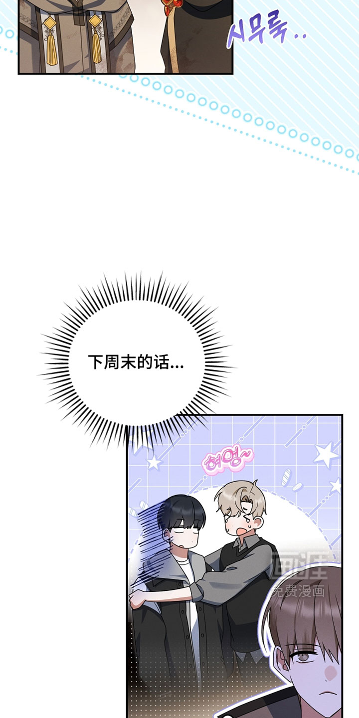 第103话5