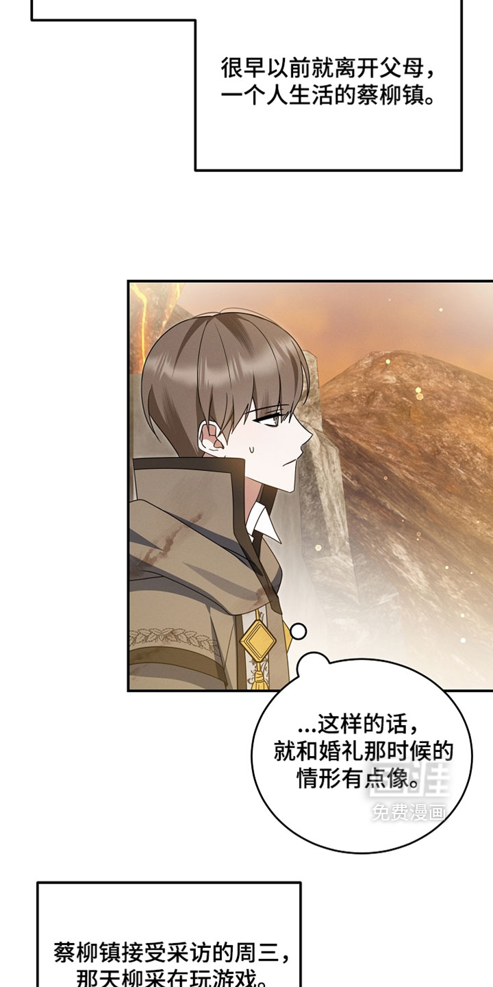 第103话9