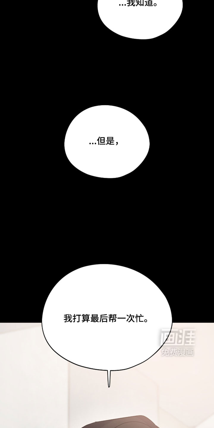 第194话3