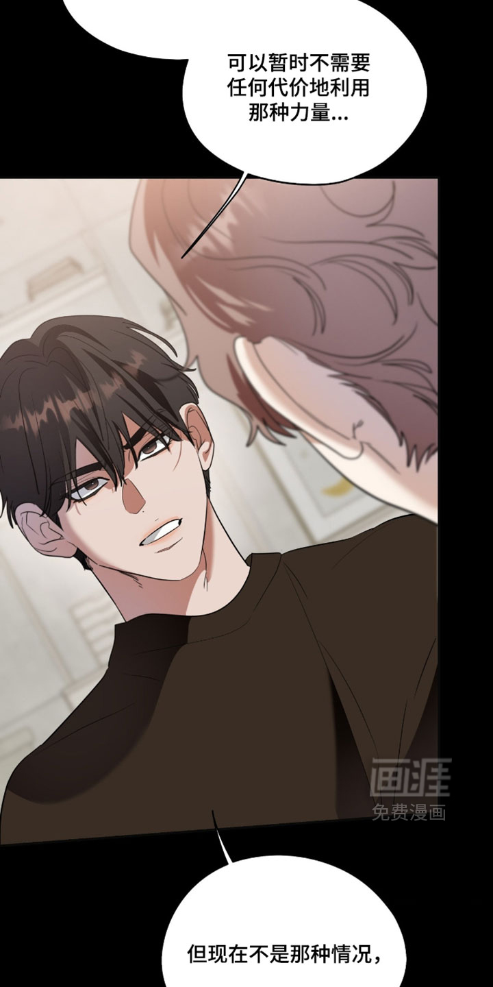 第194话9