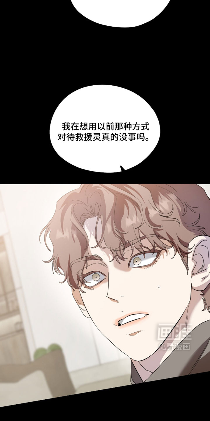 第194话10