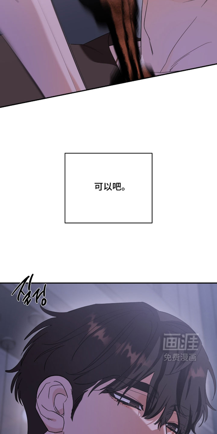 第194话17