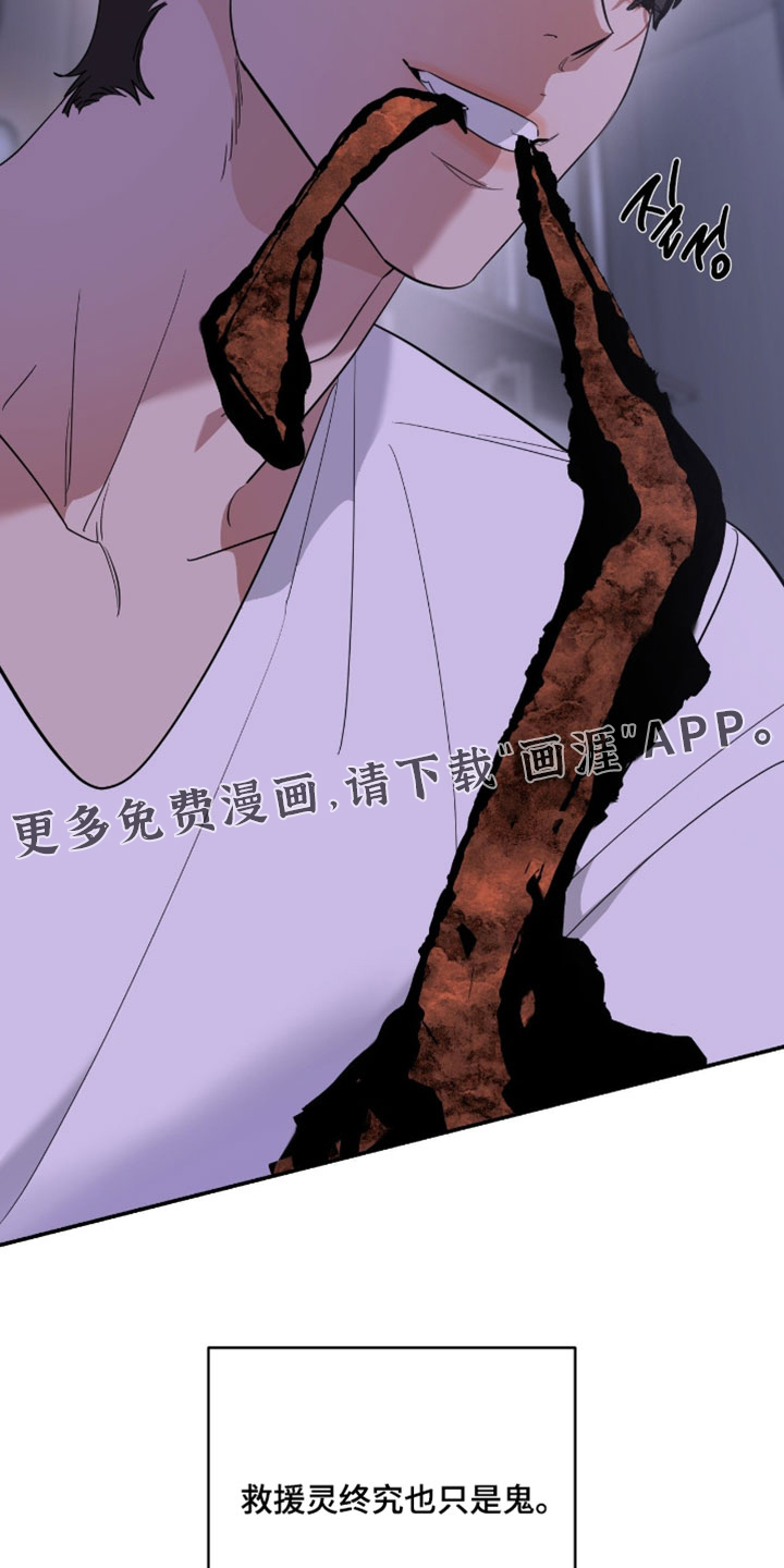 第194话18