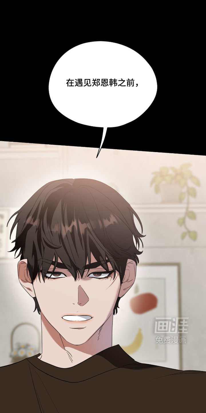 第194话11