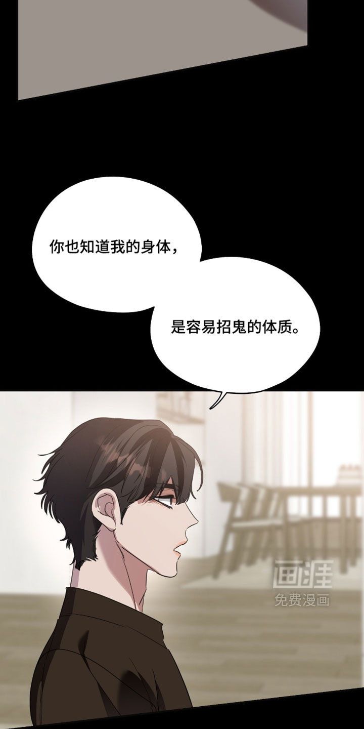 第194话7