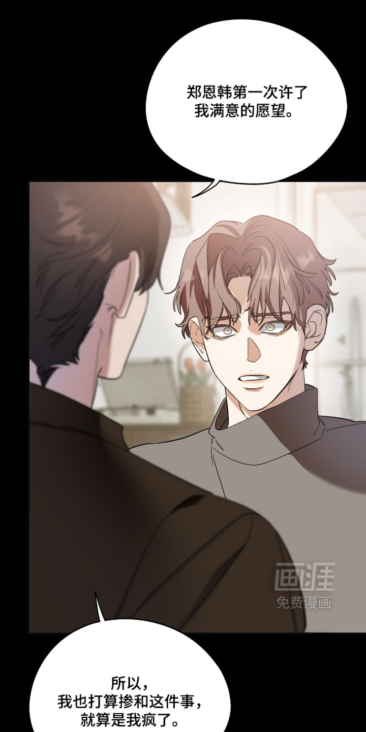 第194话5