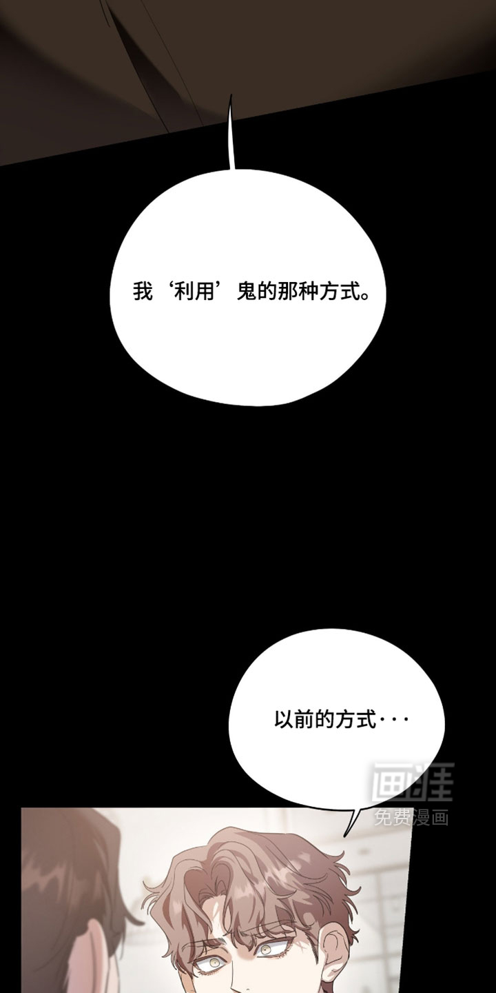 第194话12
