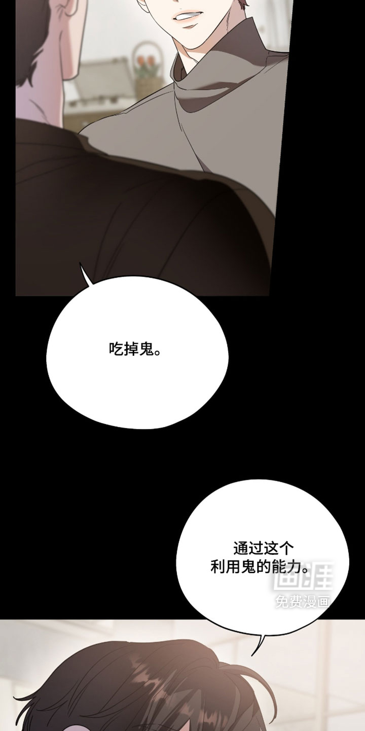第194话13