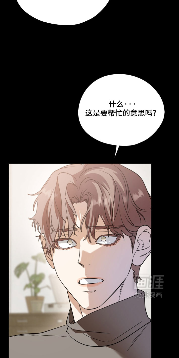 第194话6