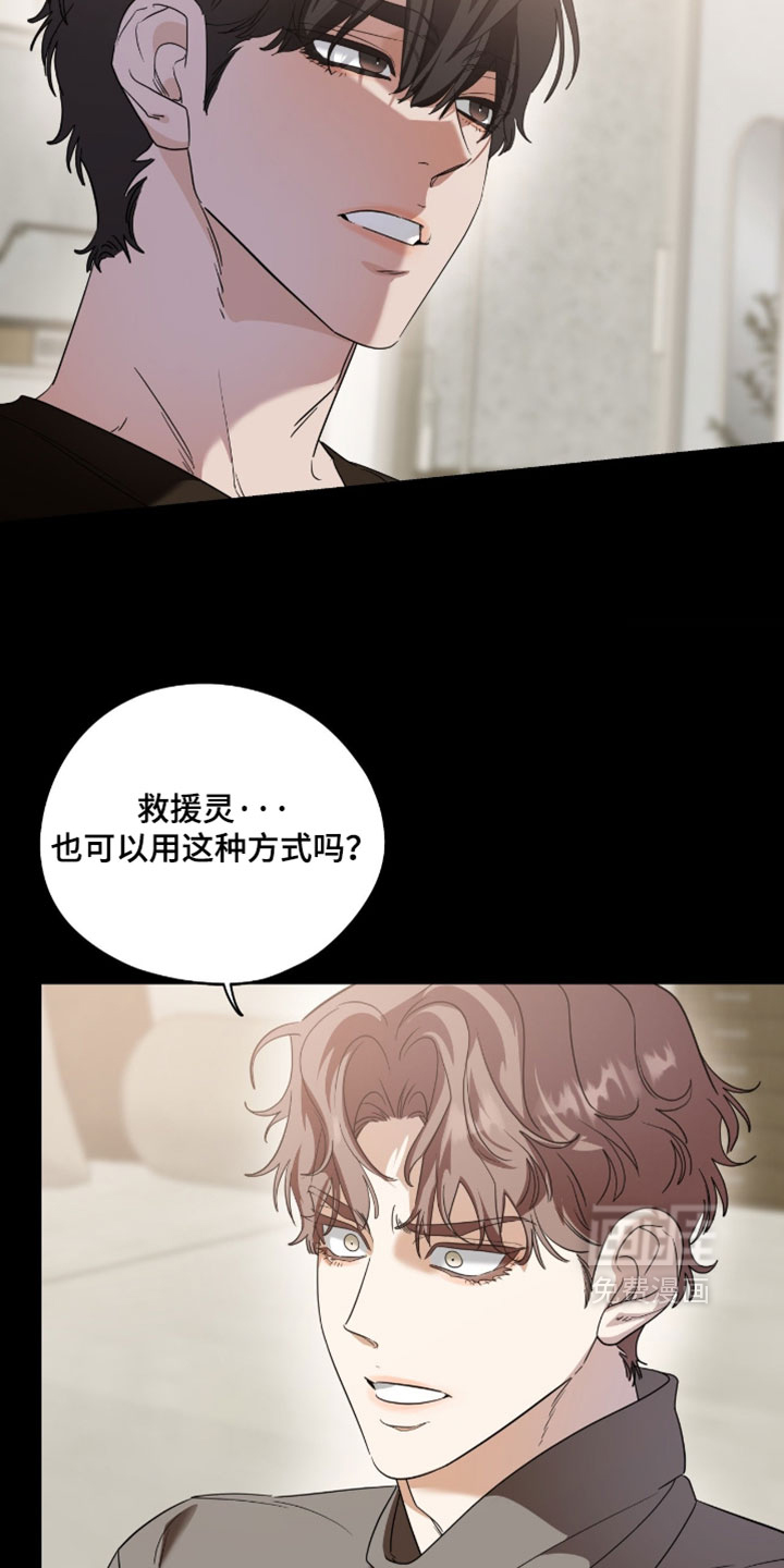 第194话14