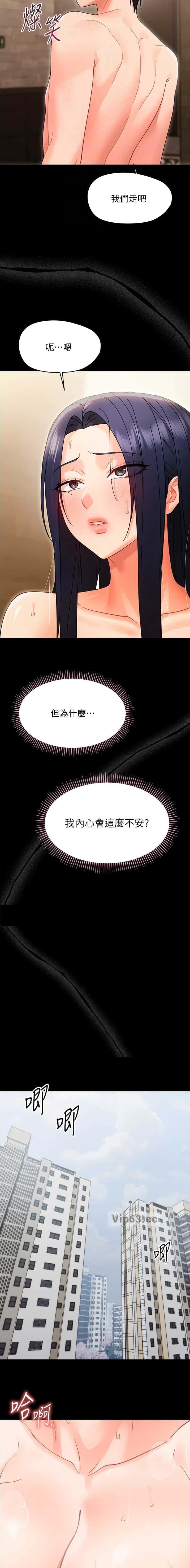 第40话1