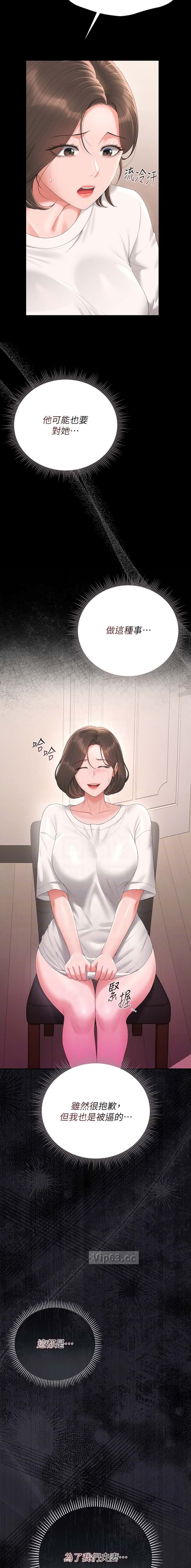 第61话5