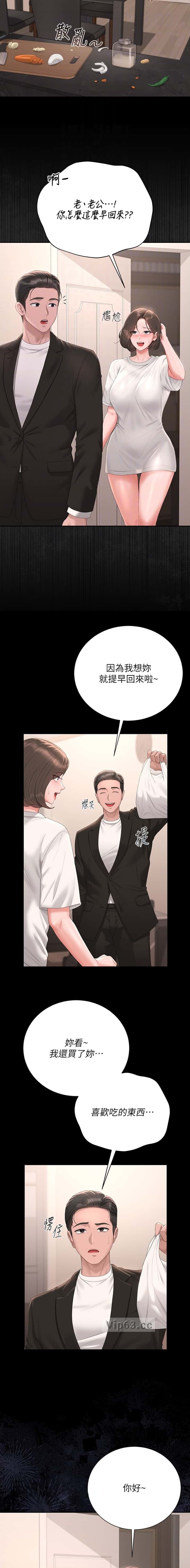 第61话1