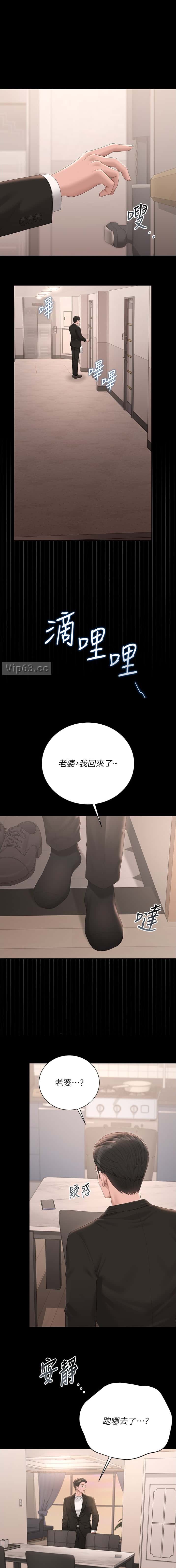 第61话0