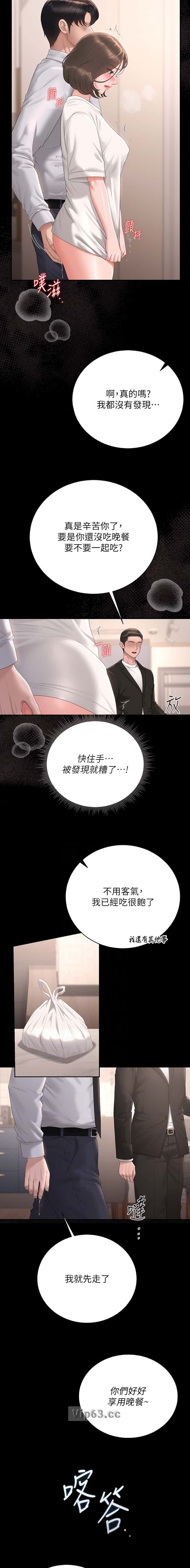 第61话3
