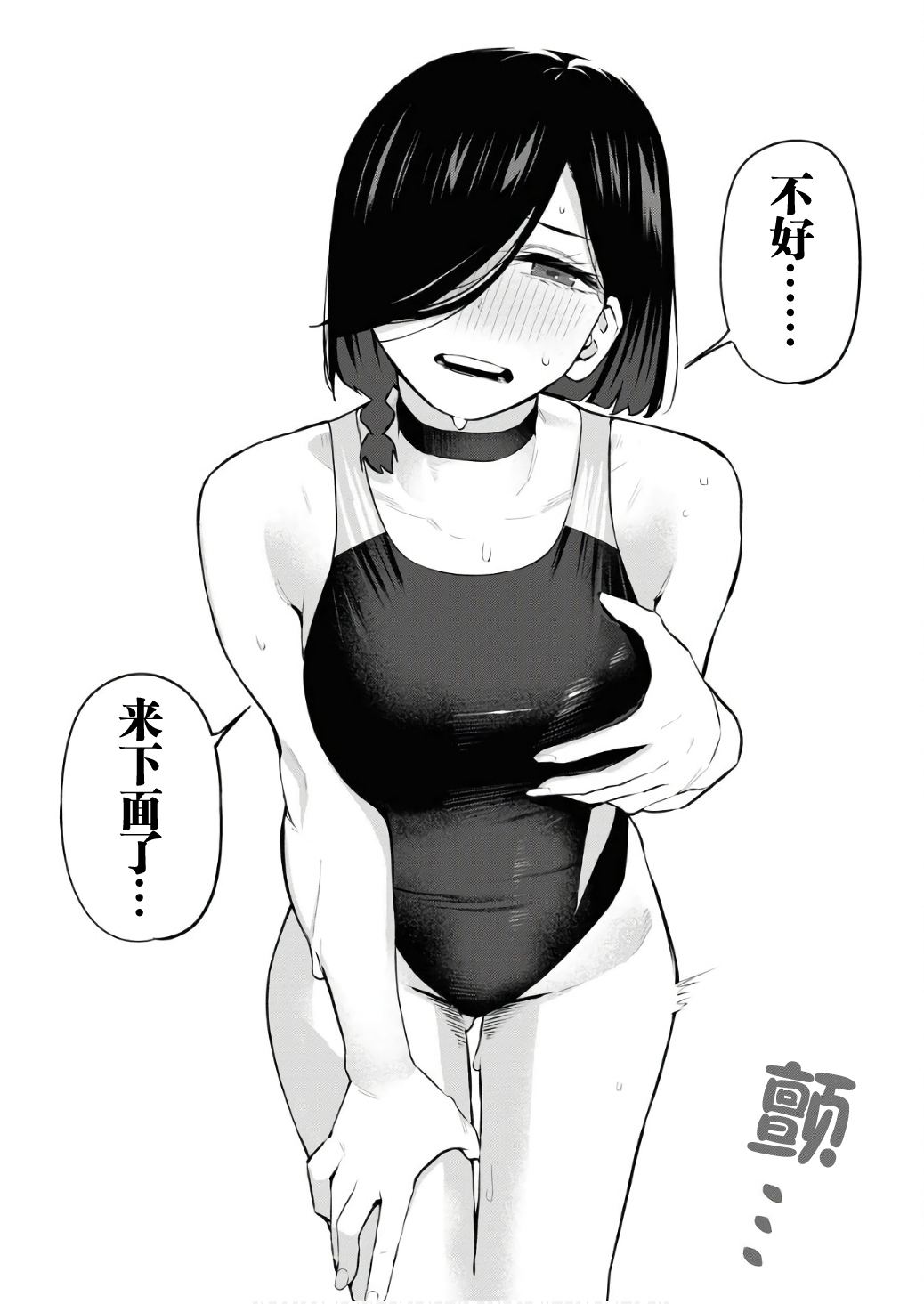 短篇12