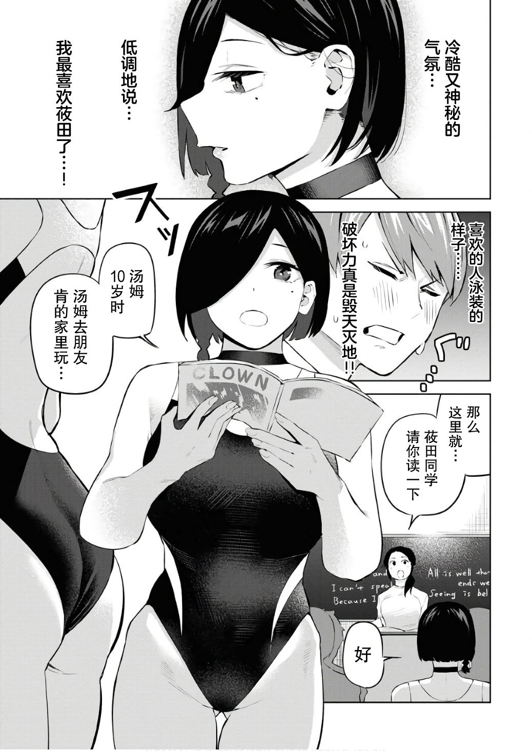 短篇3