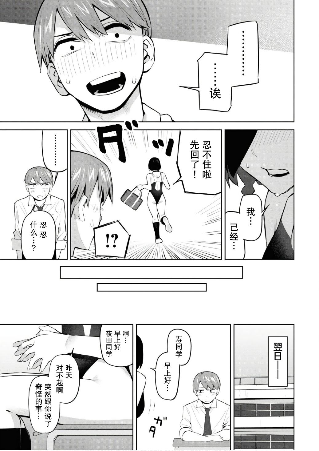 短篇13