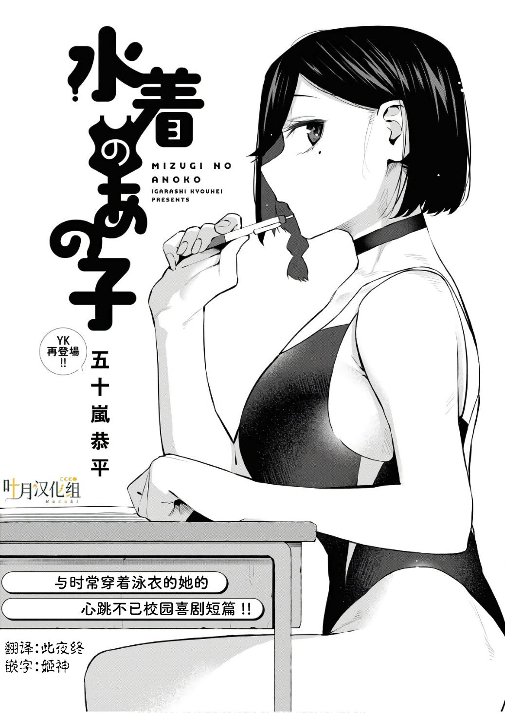 短篇0