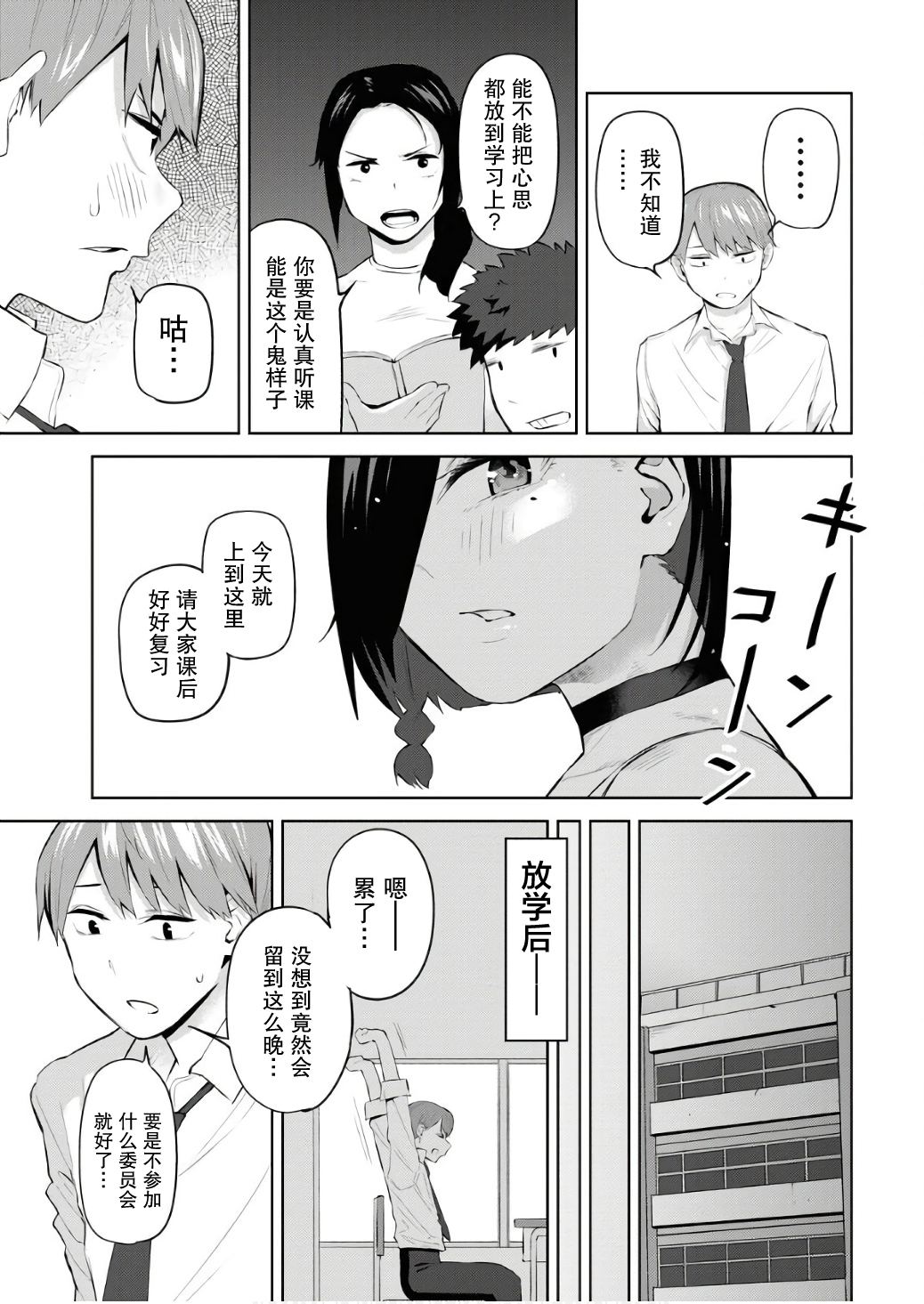 短篇5