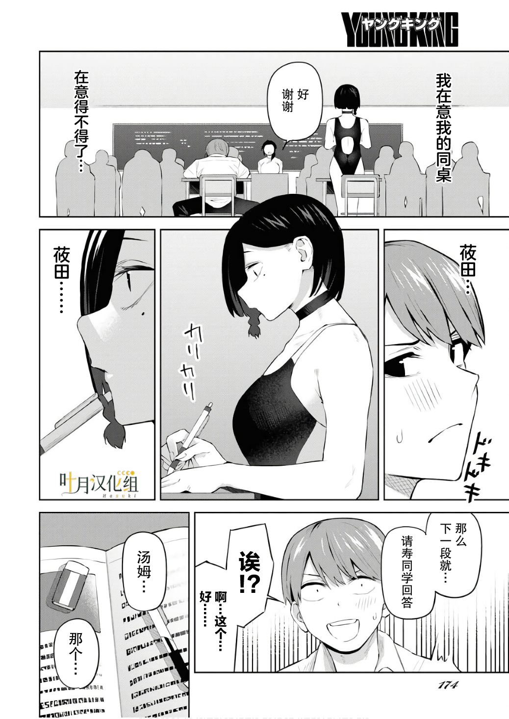 短篇4