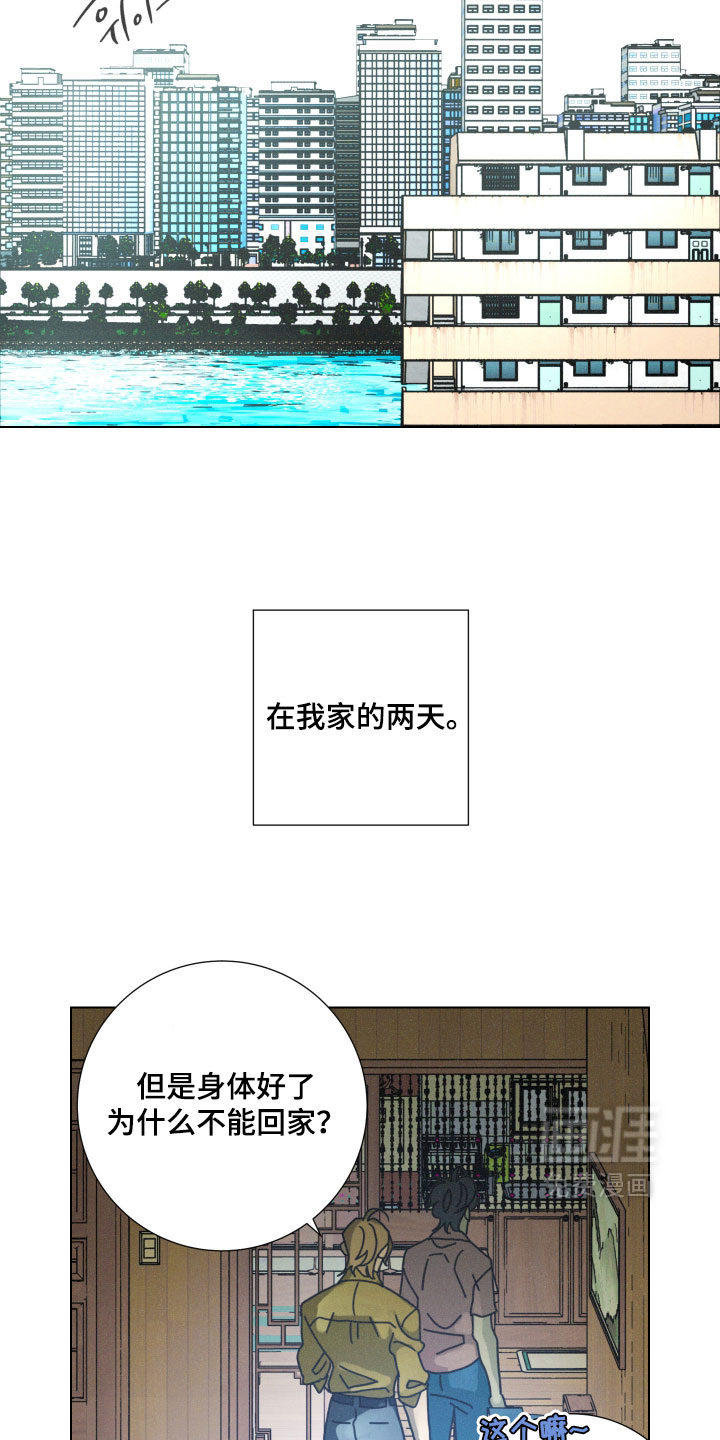 第20话2