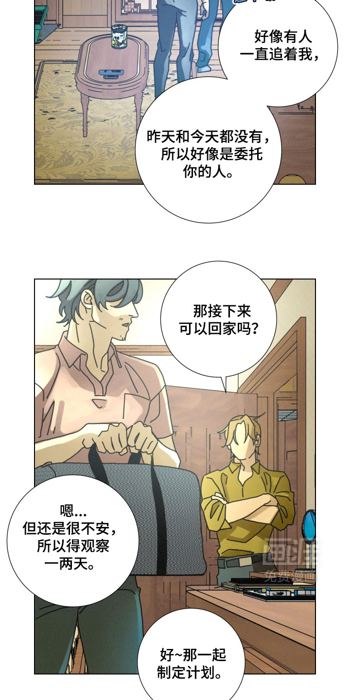第20话3