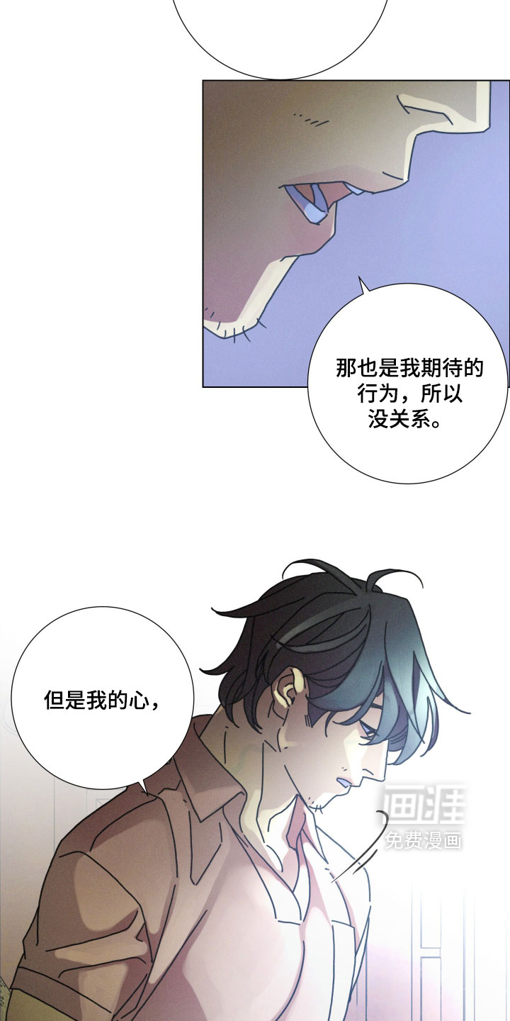 第19话6