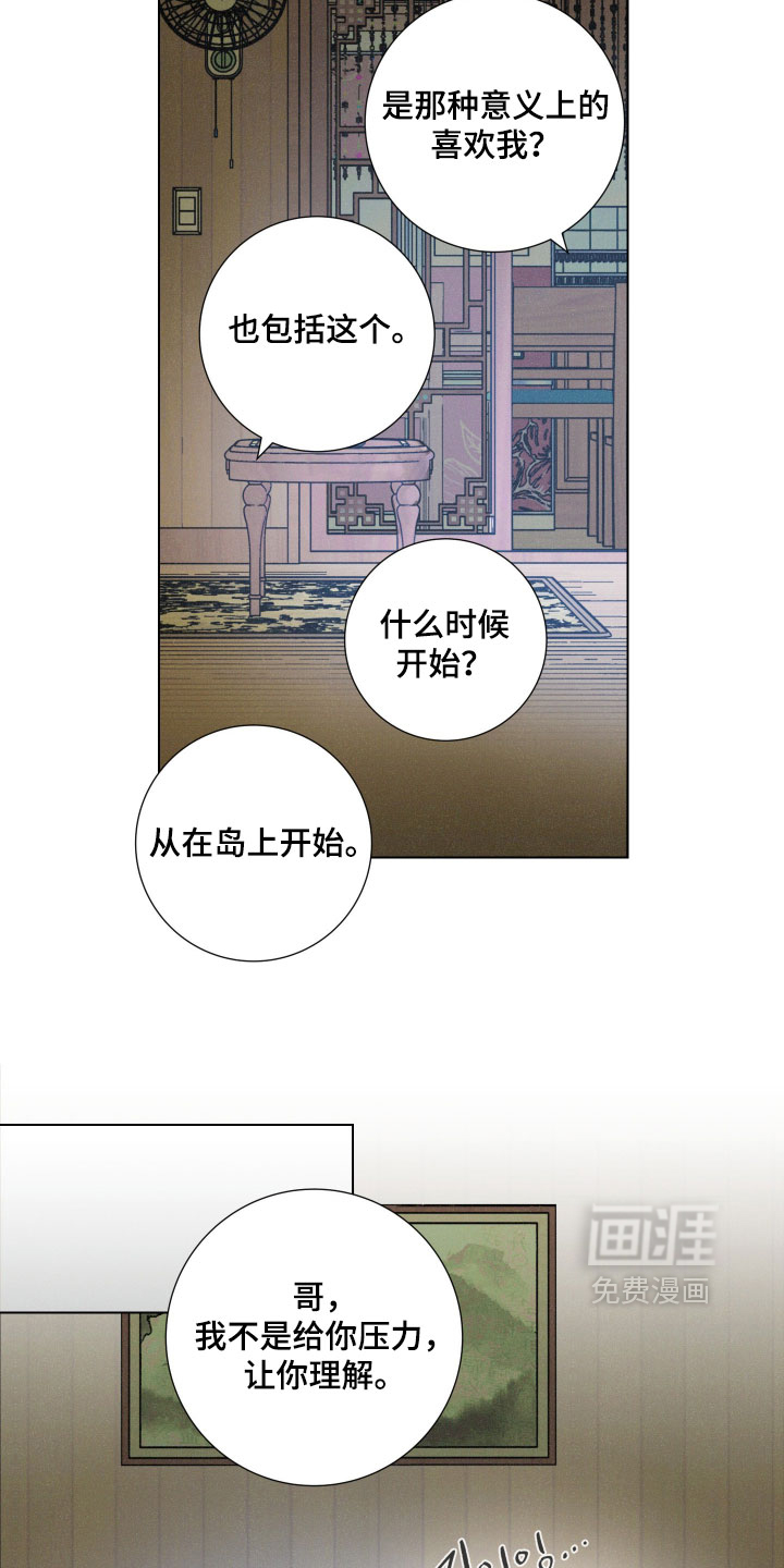 第19话4
