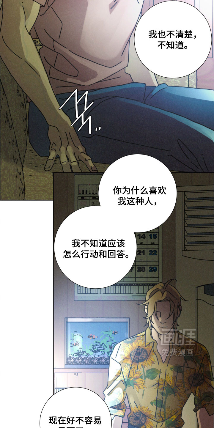 第19话7