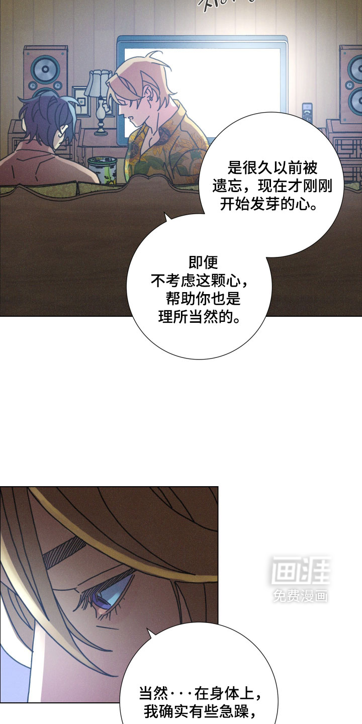 第19话5